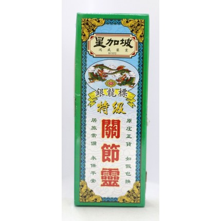 星加坡鴻威藥業銀龍標特級關節靈 40ml